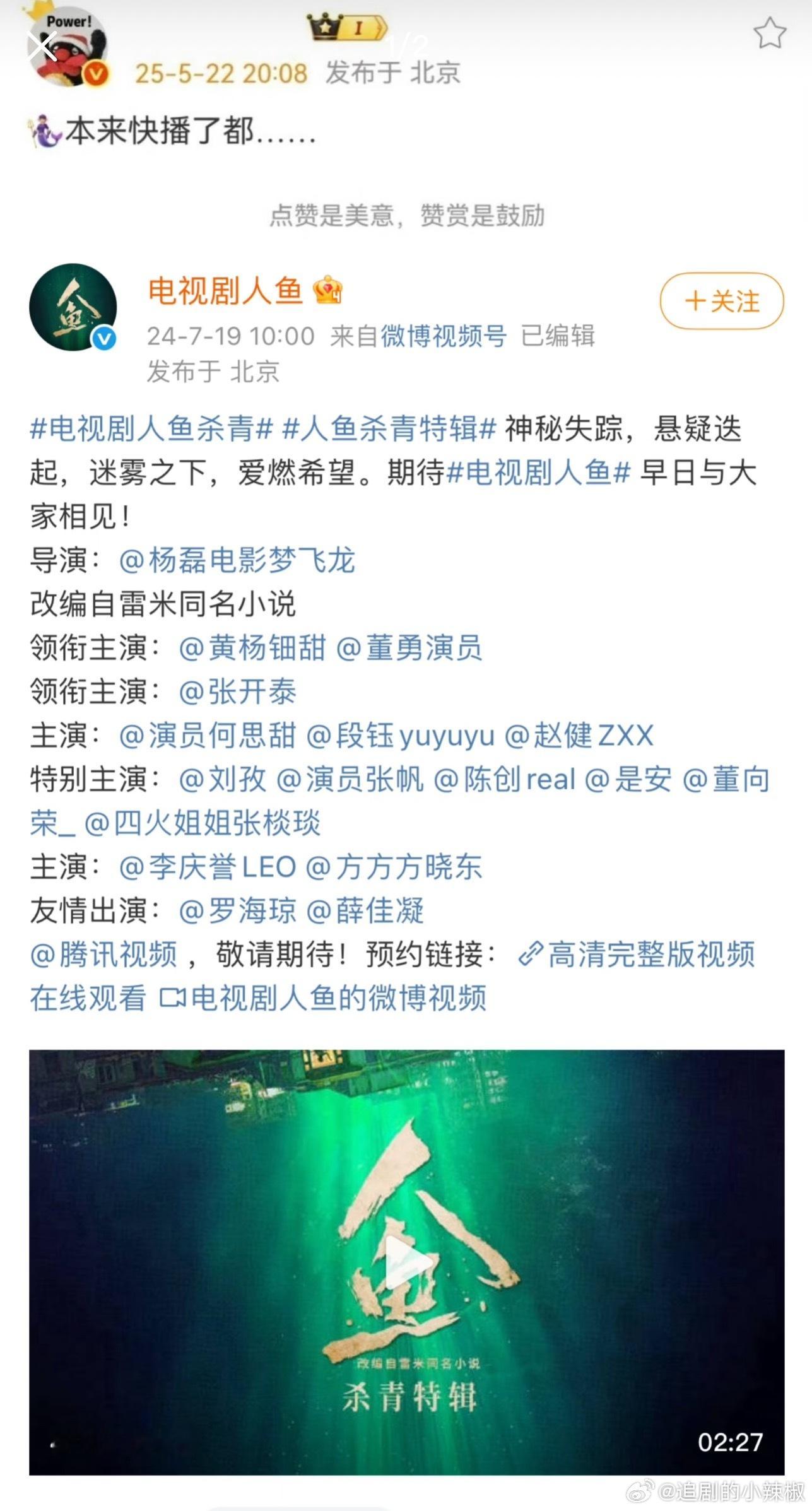 都不知道她有这么多女主剧[傻眼] ​​​