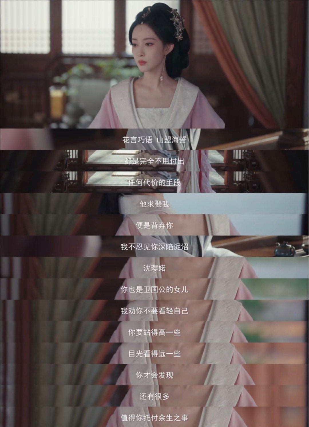 百花杀微指断层第一 又爽又好嗑谁能不爱啊，数据怎么会不好啊，还有最后定格在孟姐两