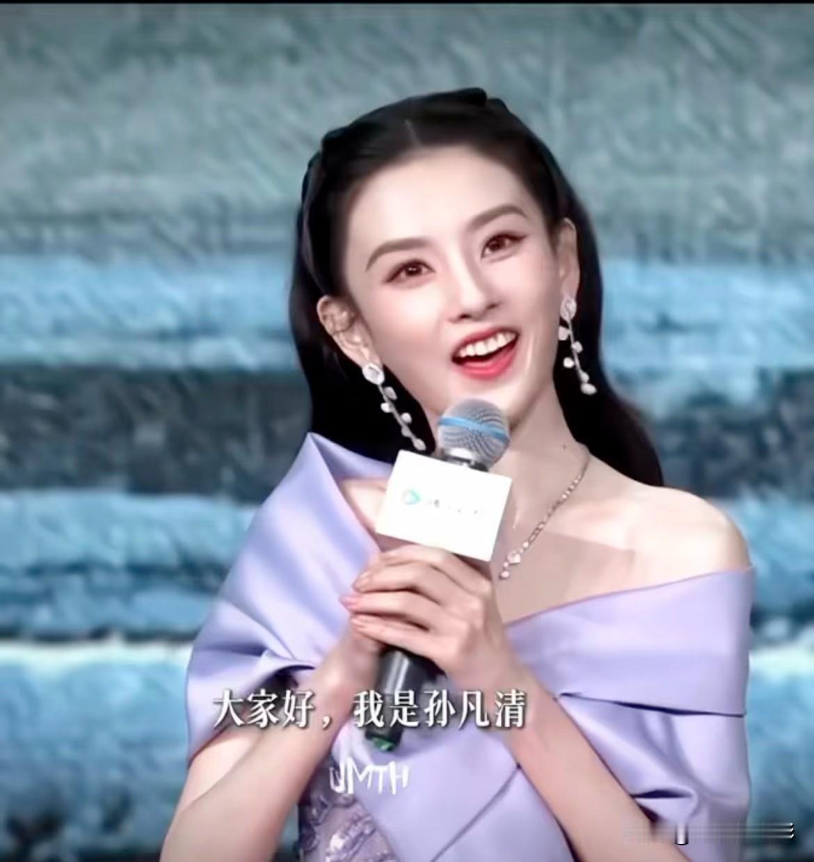 演员署名新规实施后，宋祖儿现身活动现场，一改往日称呼，大方自我介绍：大家好，我是
