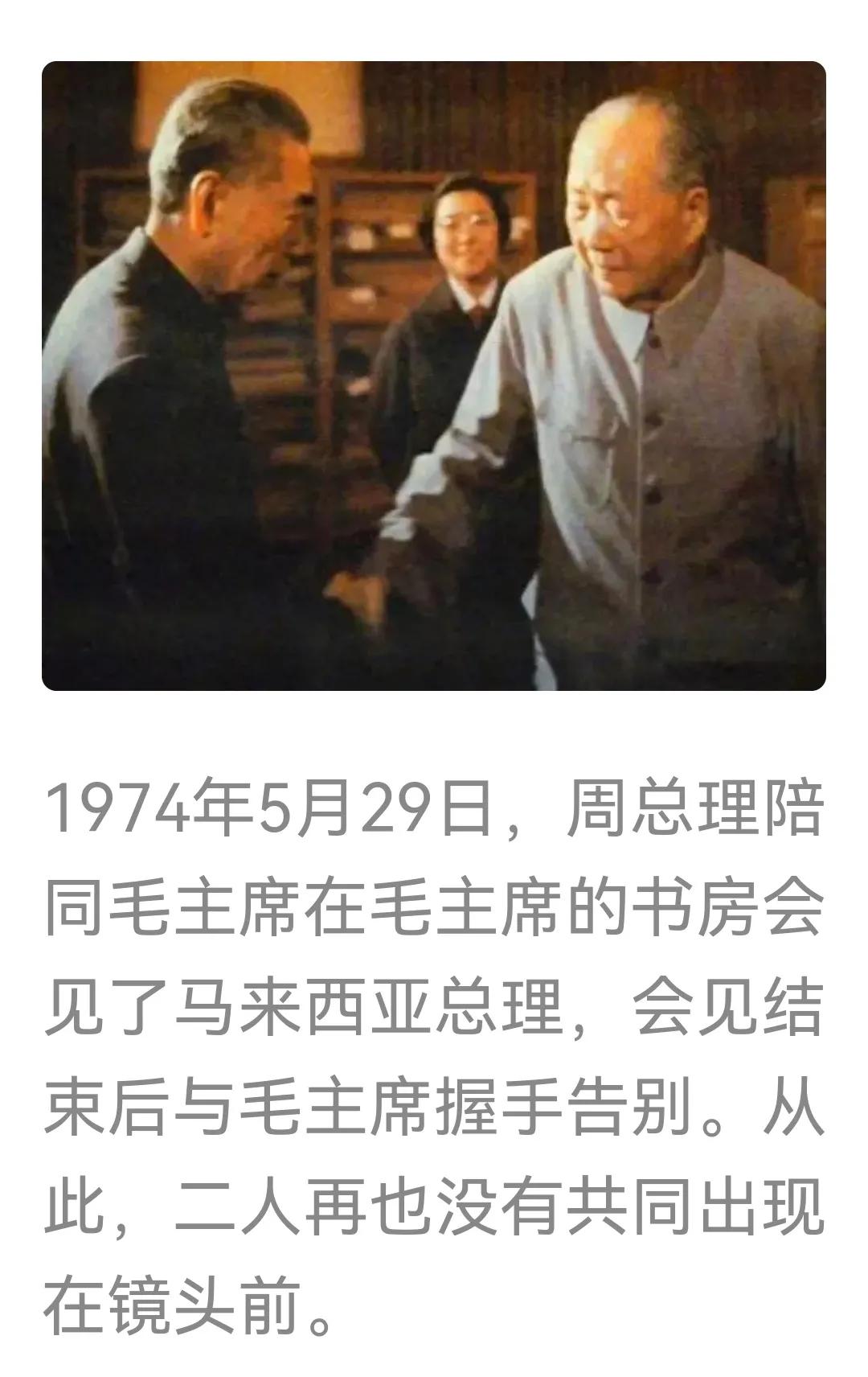记念伟人的一生，难得一见的照片，毛时代过来的人，倍感珍贵[流泪]#伟人永远缅怀#