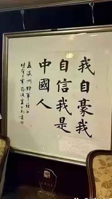 蒋家第四代蒋友松正着手办理两蒋迁葬大陆的事宜，此事却未登上热榜。
以平常心看待就