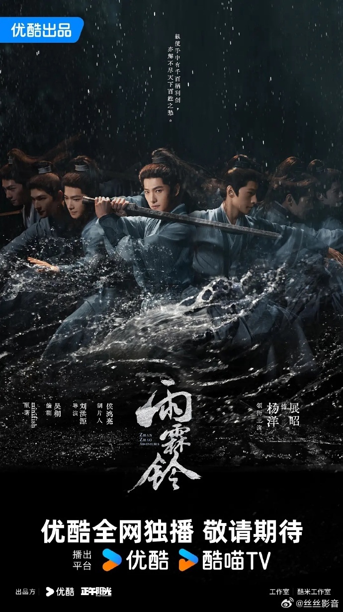 《雨霖铃》37集全 4K夸 网页链接度：网页链接