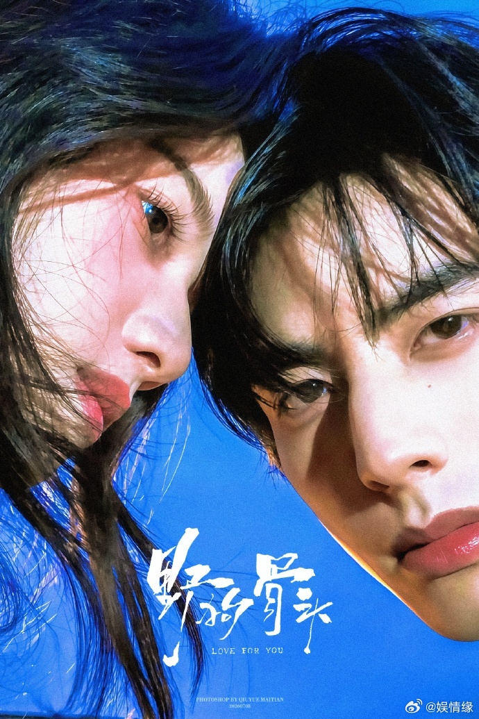 宋威龙说回去就跟张婧仪互关互动环节高能不断，全场起哄让宋威龙张婧仪互关，他坦诚手