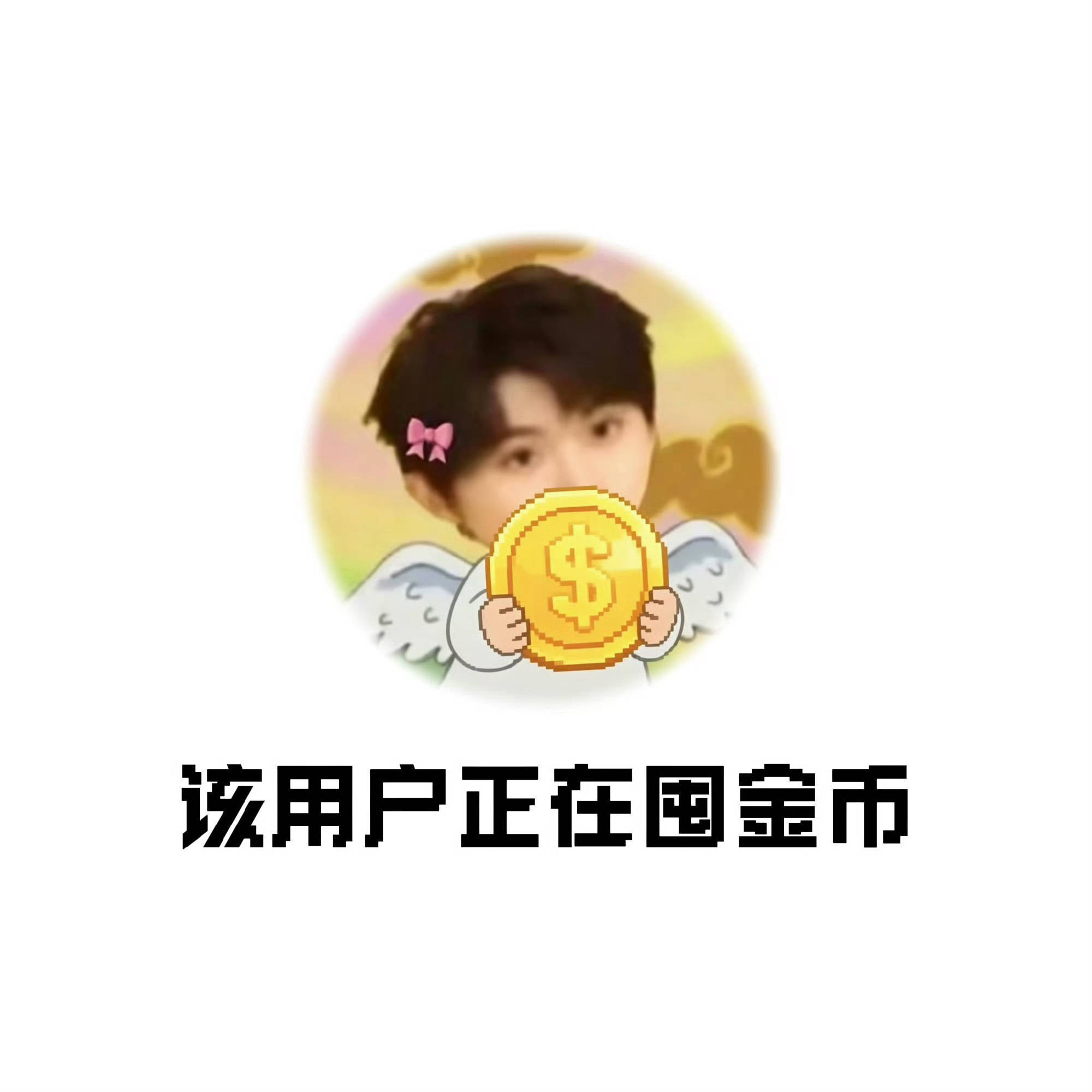 马嘉祺新专辑预告等待 