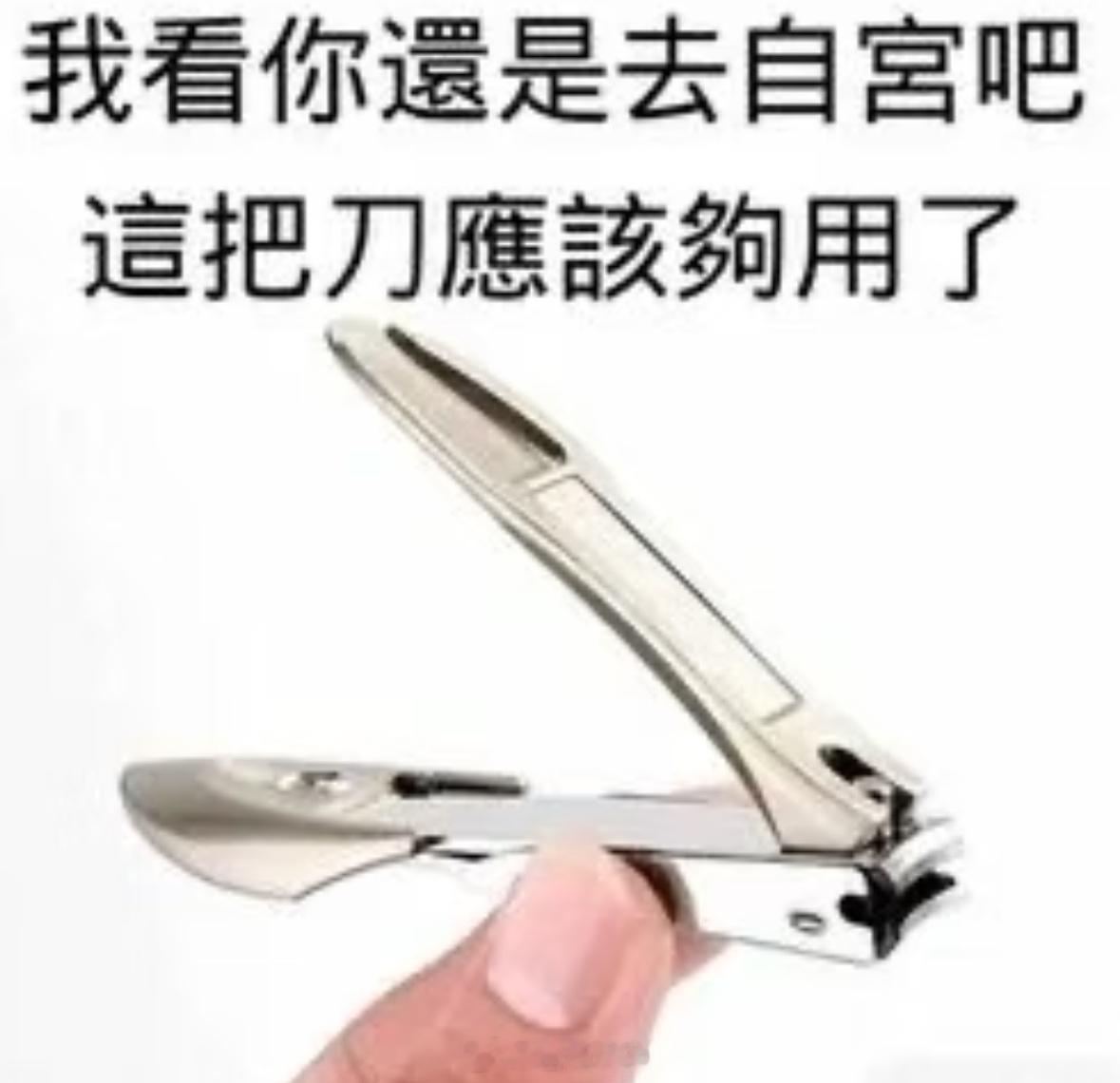 哈哈哈哈哈哈哈哈哈哈哈哈哈哈哈哈长相soso演技soso，私生活就不soso[二
