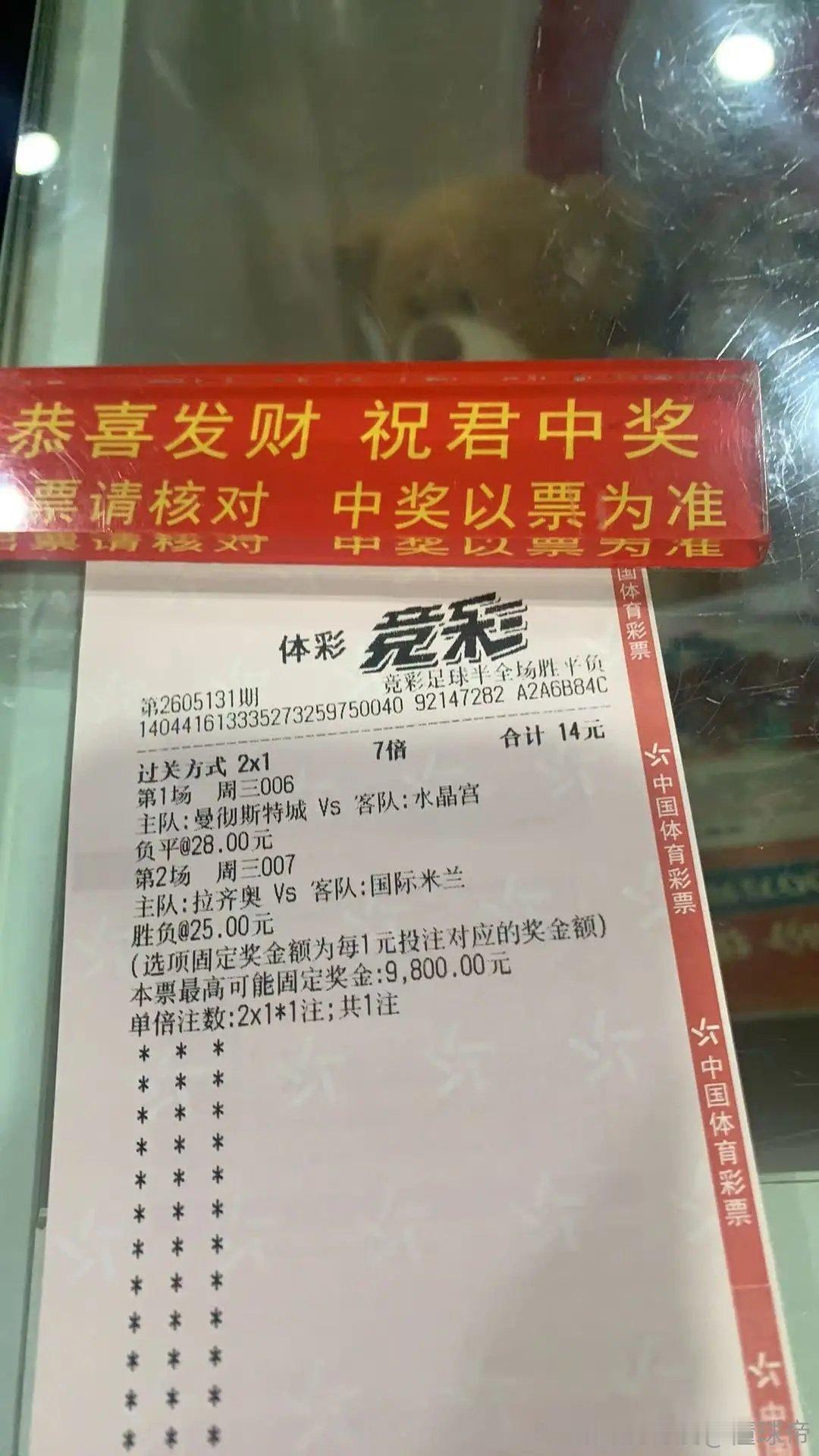 2×1足球