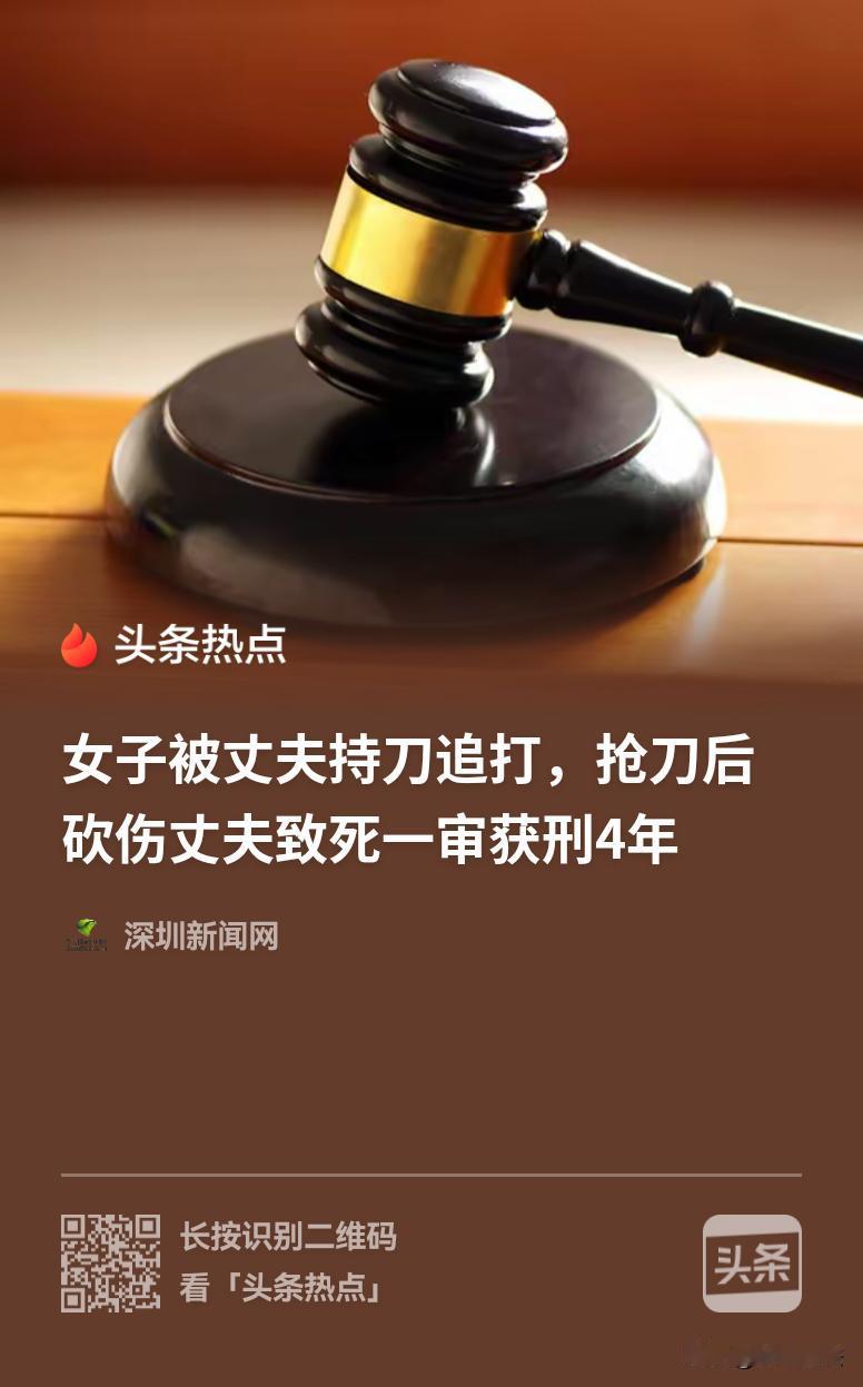 吉林，一户农家因小牛跑出去了，夫妻俩起了冲突。丈夫拿着菜刀冲向妻子，妻子连忙躲开