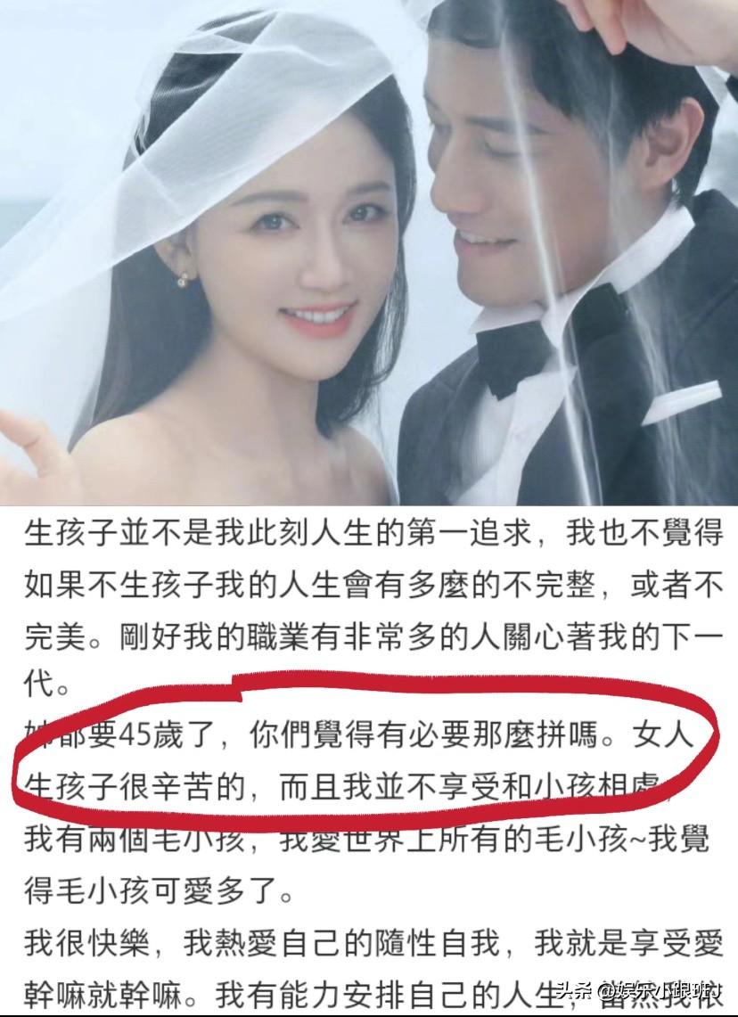 ​​​，四五十岁也不是没有机会，只是风险翻倍，无论大人还是孩子，身体健康的风险很