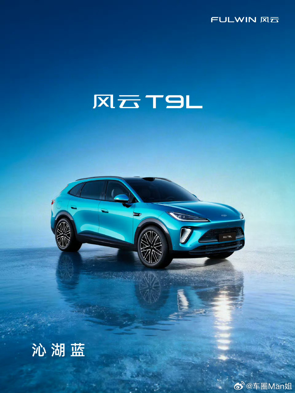 理工男开始靠脸吃饭了谁说国产SUV只会堆配置、拼参数，不懂设计美学？奇瑞风云T9