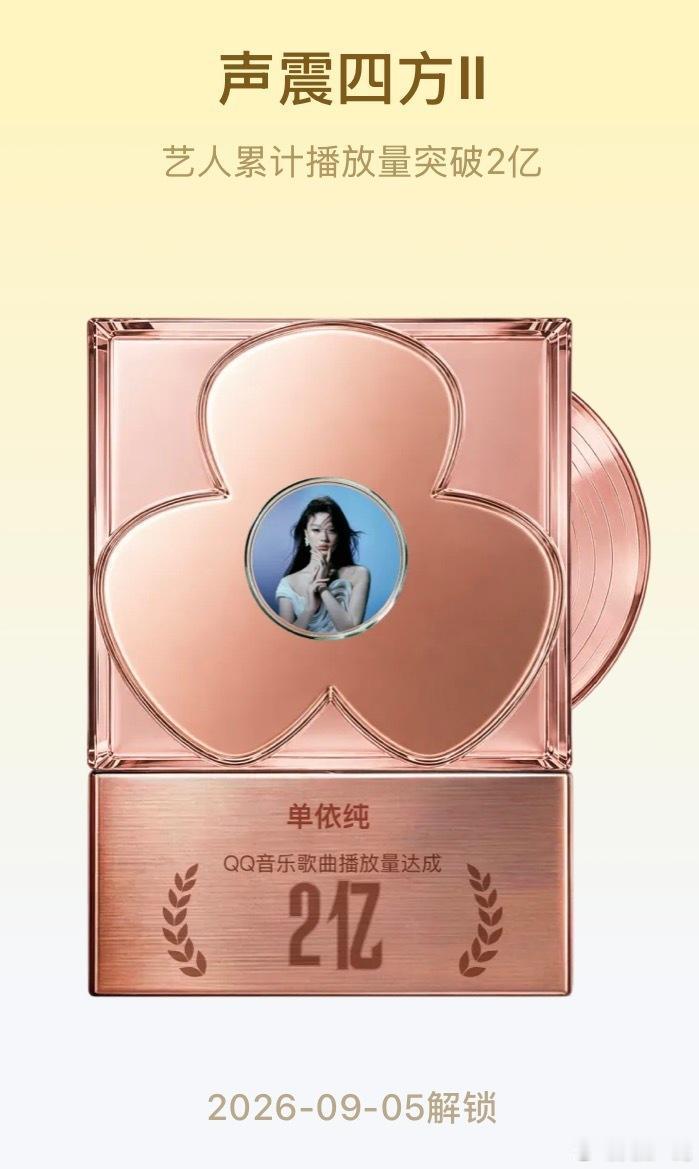 单依纯今年新歌只有三首：光波 我在意的 lava，歌曲少而精，现在累积播放量破2