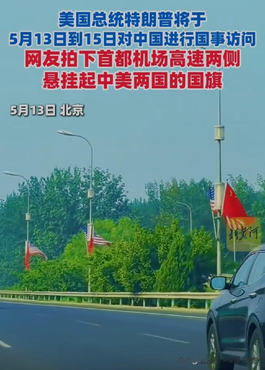 大国相处，对话远胜于对抗，沟通远优于对峙。此次会谈的良性氛围，不仅为中美关系稳控