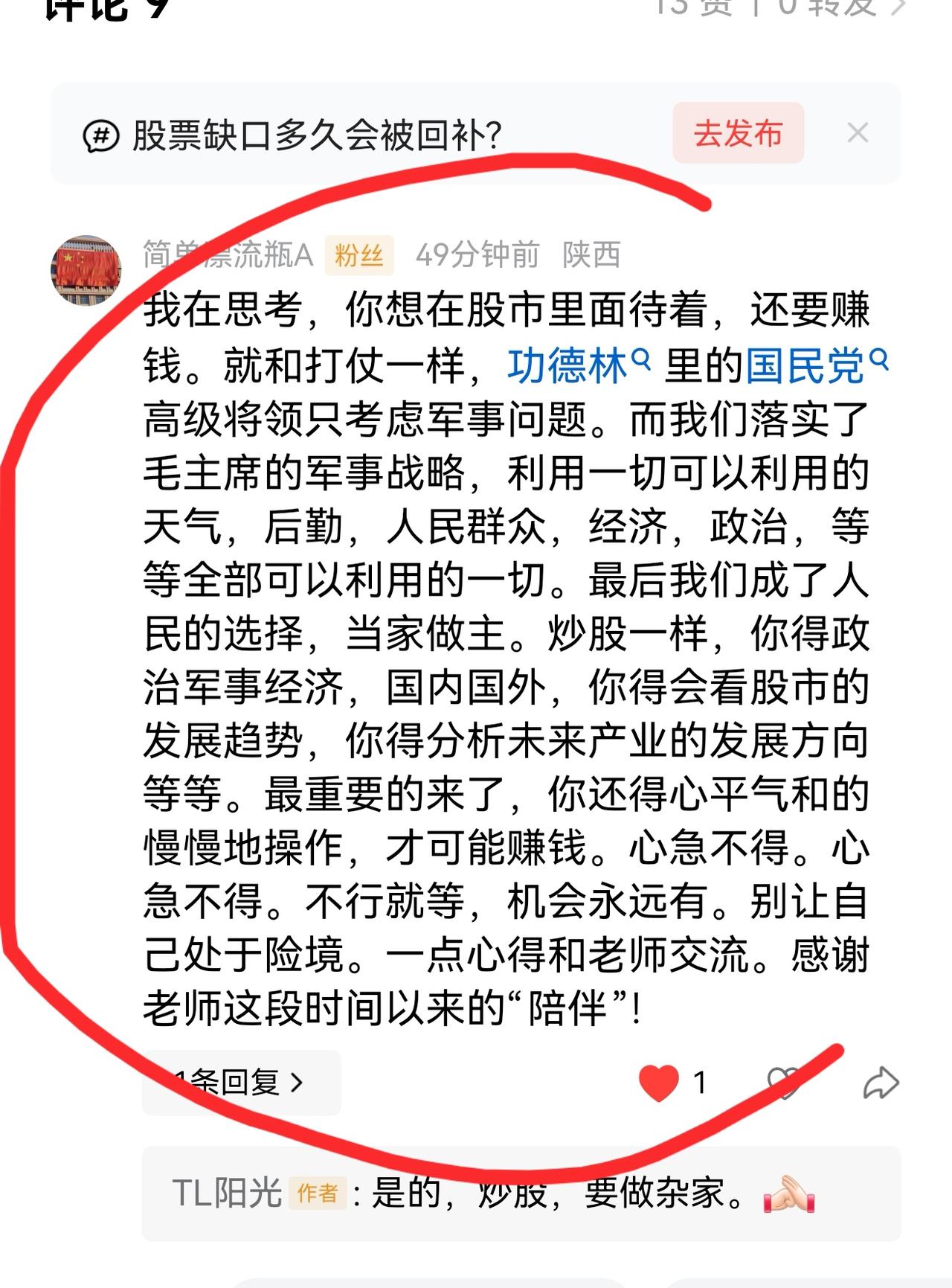 老手说股：（3）
家人们，此文仍是从均线的角度看大盘。
5线/10线/20线/3