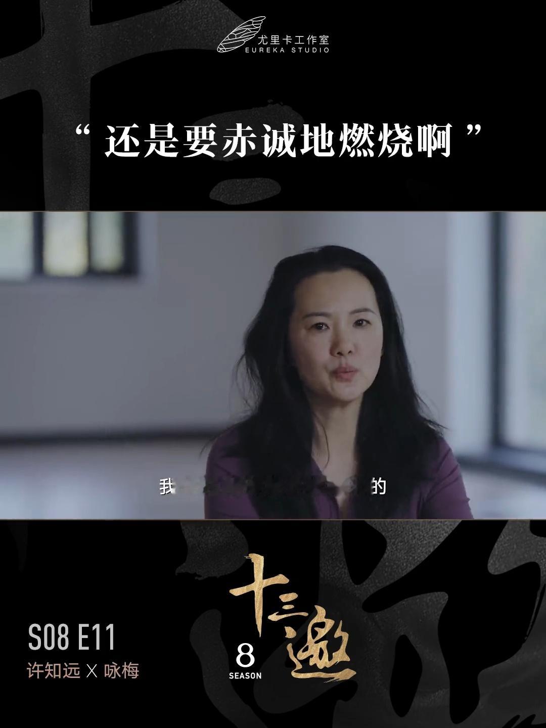 十三邀  分享一些我读鲁米的诗歌后的感受，一是能在精神上让人内心平静，思考精神世