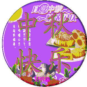 #上联：把酒观天寻月影，诚邀下联#
谢谢诚邀！
上联：把酒观天寻月影，
下联：倚