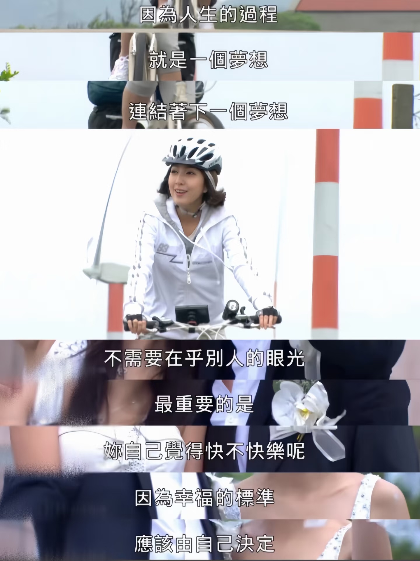 原来17年前就有这么超前的思想了…… 