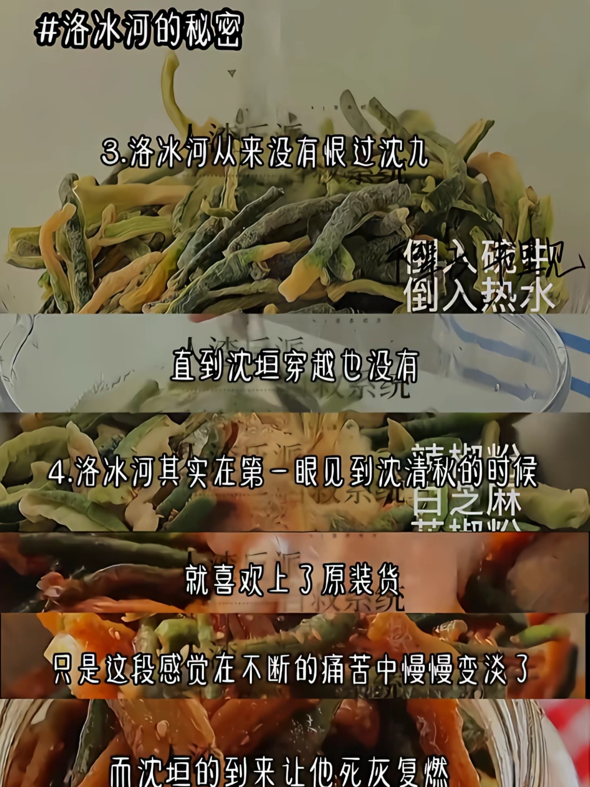 最ex人的就是擦边拆官配这种，到底什么时候才能意识到这种同人就很不应该存在，也永