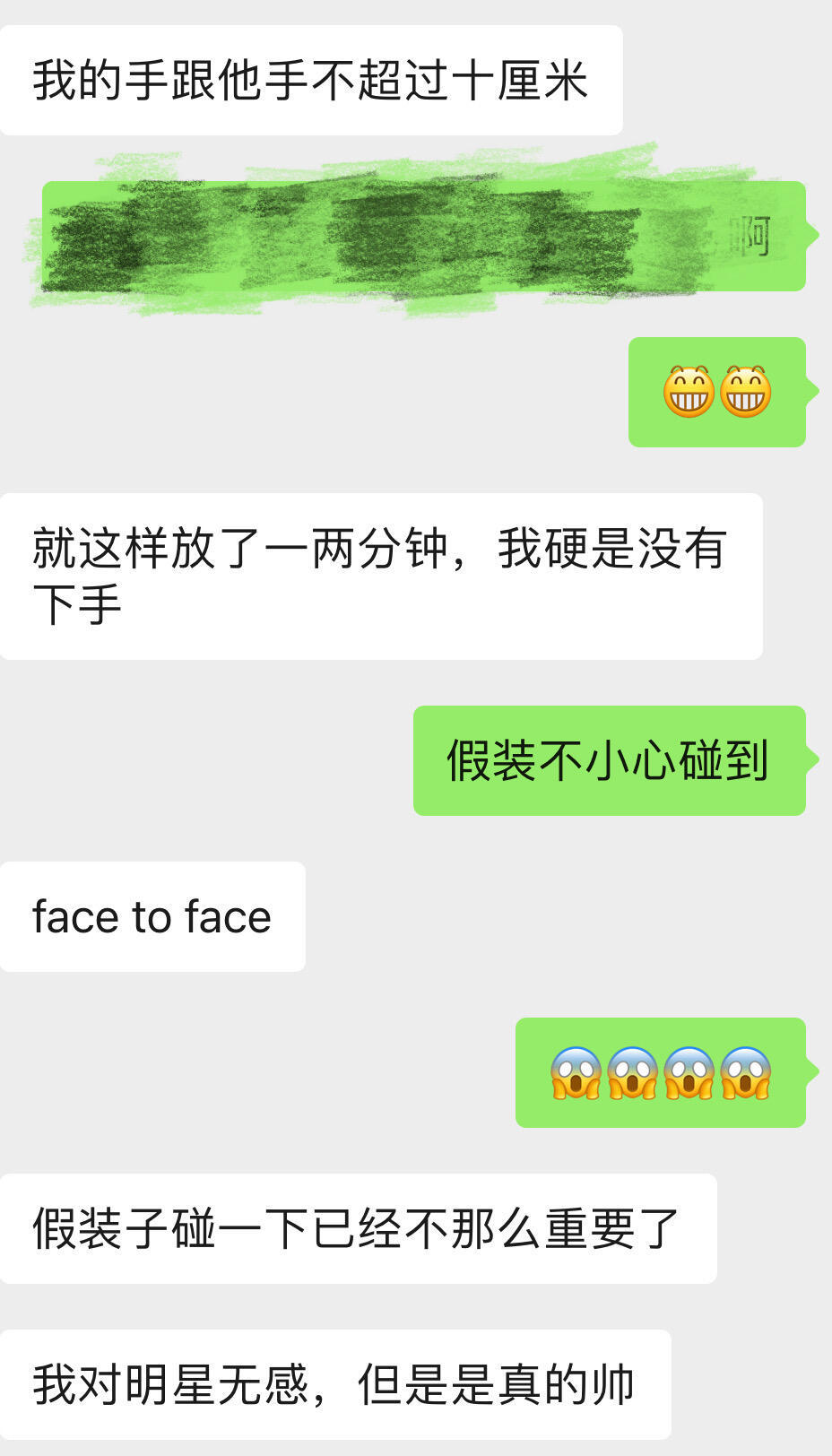 张凌赫你成功把我表哥帅到了《张凌赫你成功把我表哥帅到了》！网友的表哥去开推当np