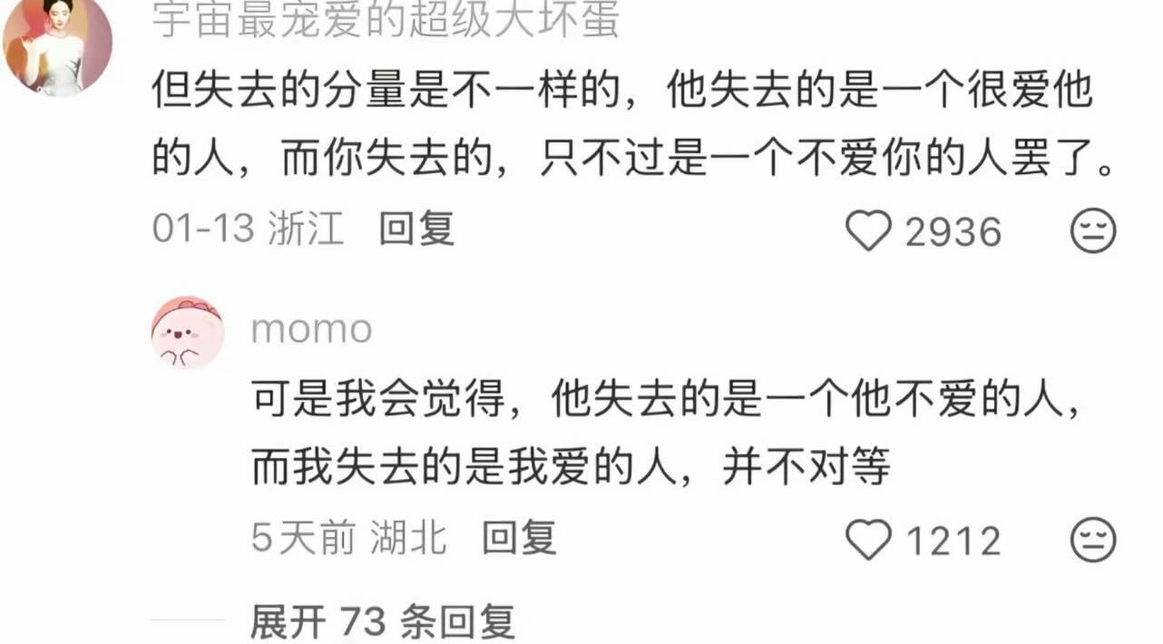 我的阅读能力反复读了十遍才懂…… ​​​
