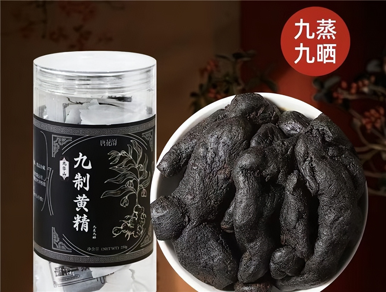 黄精适合什么人吃？黄精十大品牌汇总！