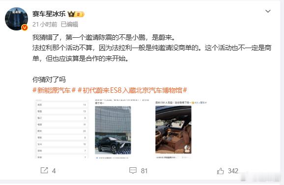 大家都是被封过号的存在了 