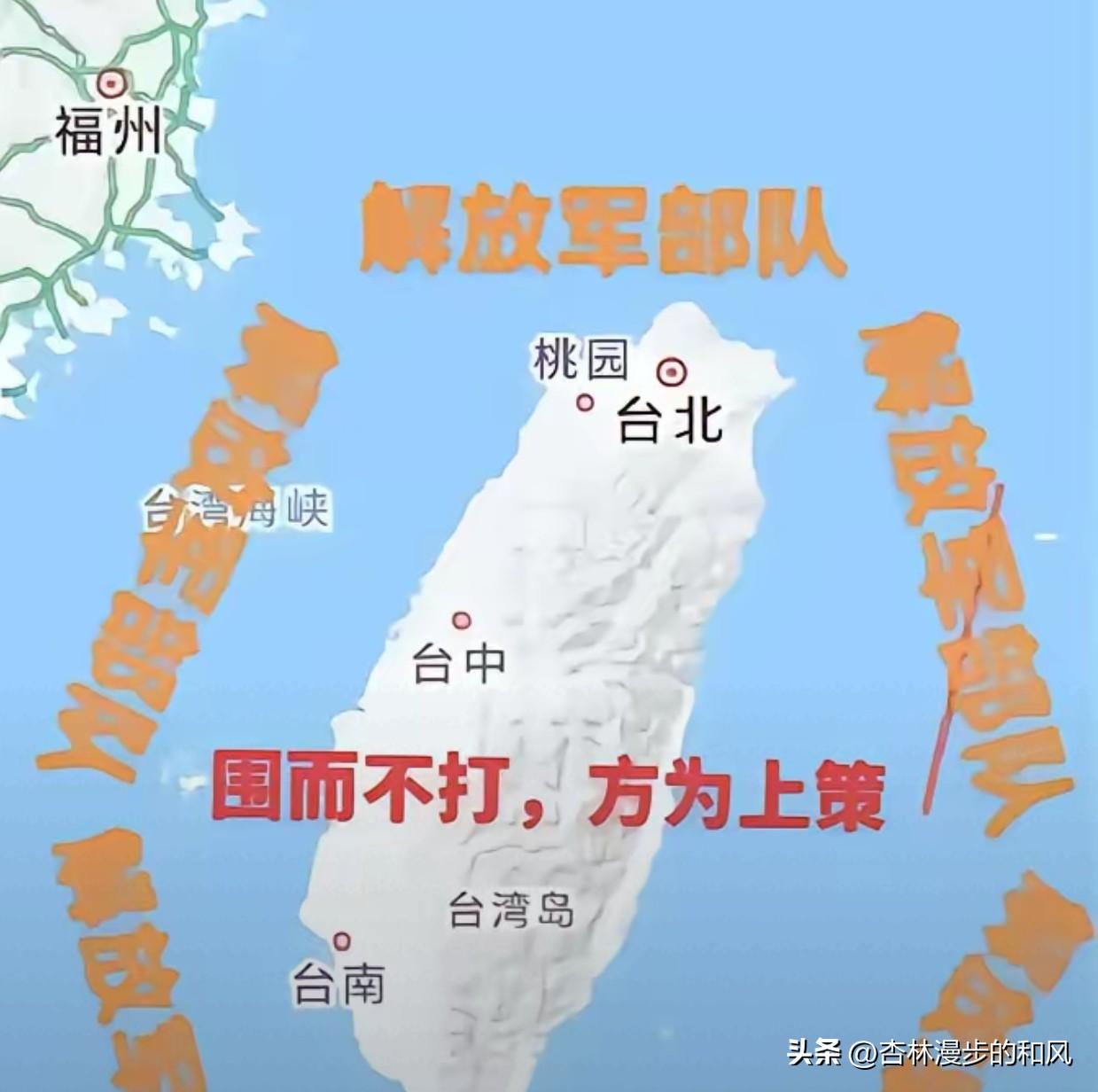 台海局势正悄悄起变化，统一的方式可能跟你想的不一样

最近跟几个朋友聊起台海局势