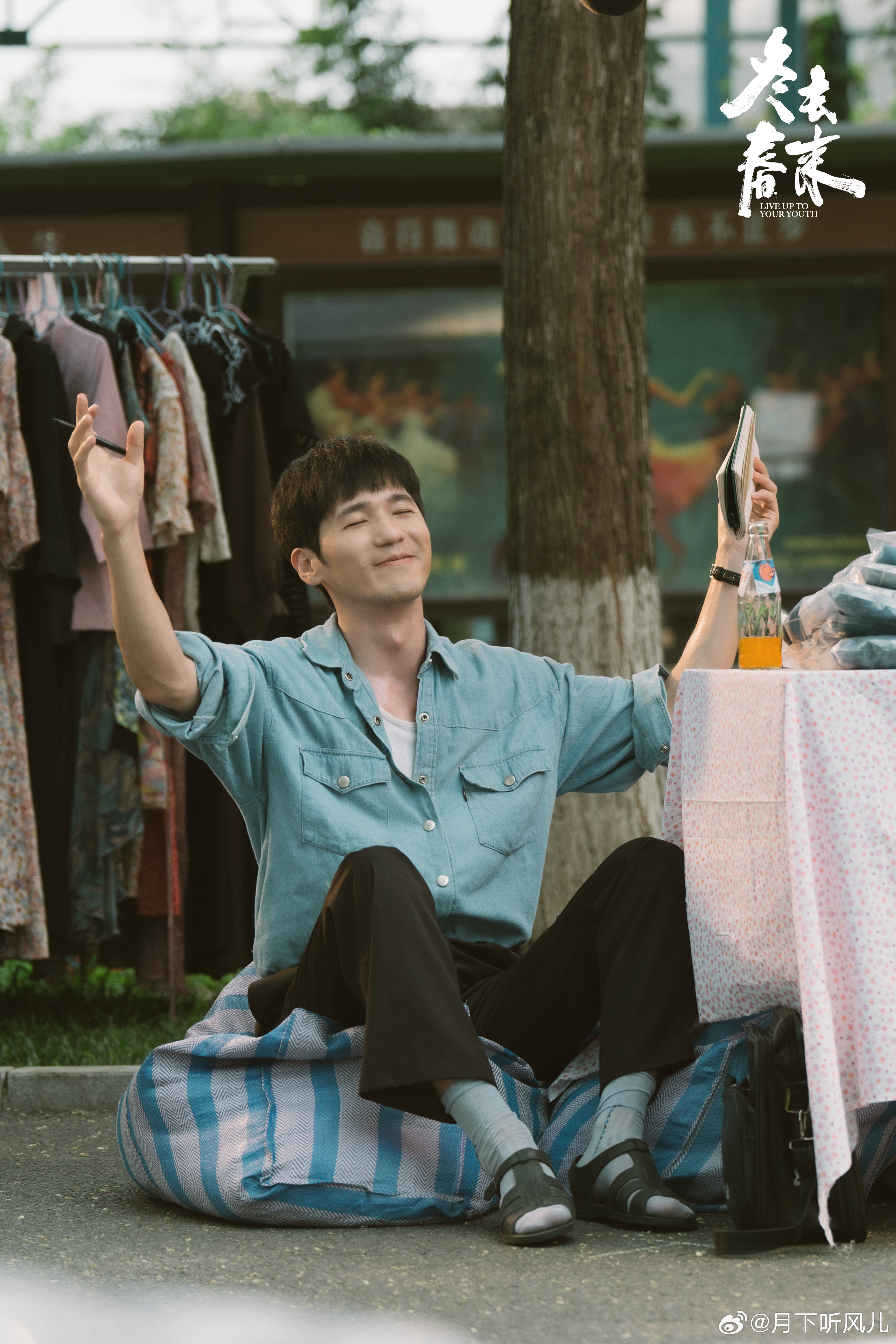 白宇袜子里掏钱丝滑得不像演的 我都被白宇演的徐胜利这个角色给圈粉住了，而且有一种