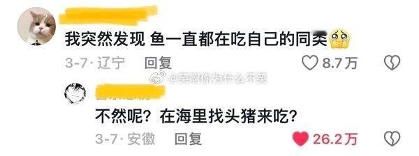 哈哈哈哈哈不然呢