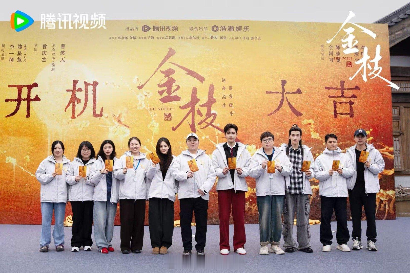 金枝开机 赵天爱这张脸真是为镜头而生！在《金枝》里演独守巨财、执念成魔的首富之女