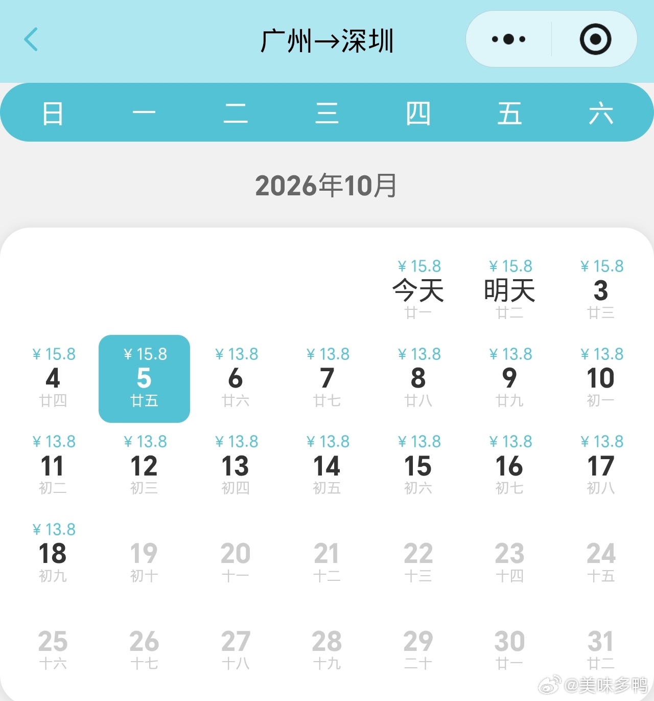 公路大巴又活过来了！广州到深圳火车票72元，这价格也太香了，而且还是地铁口对地铁