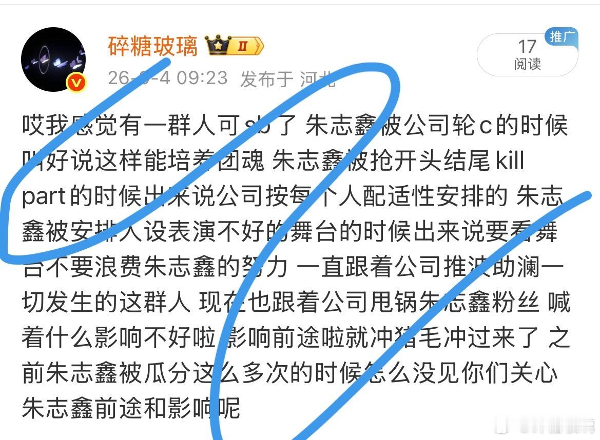 分享图片 ​​​