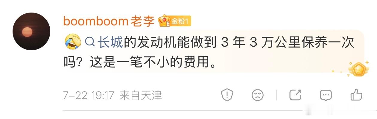 这个真做不到…我想象不出一桶机油泡在发动机里面3年不换是什么感觉。就像CC的发动