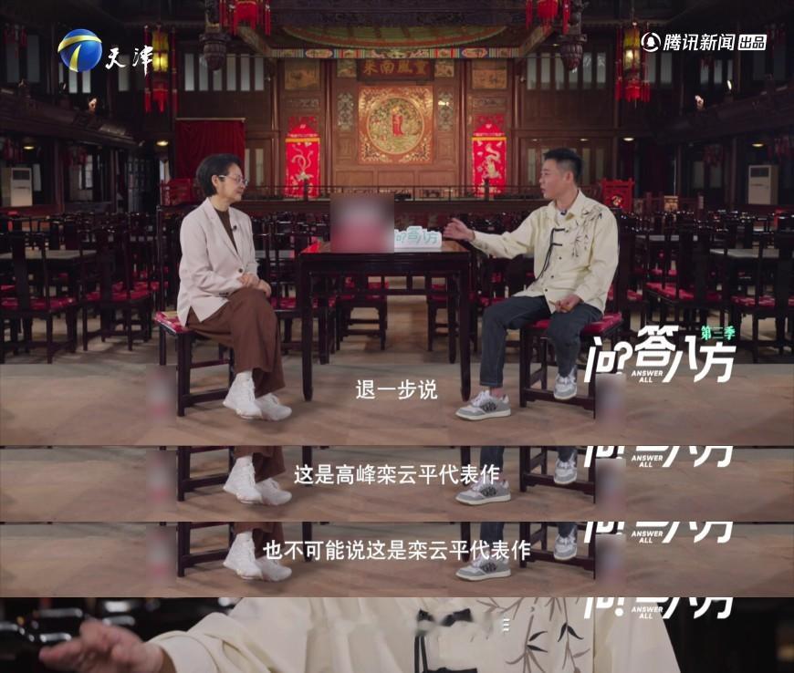 栾云平说自己没作品但搭档是作品 在问答八方第三季里说自己没作品，但后面老搭档高峰