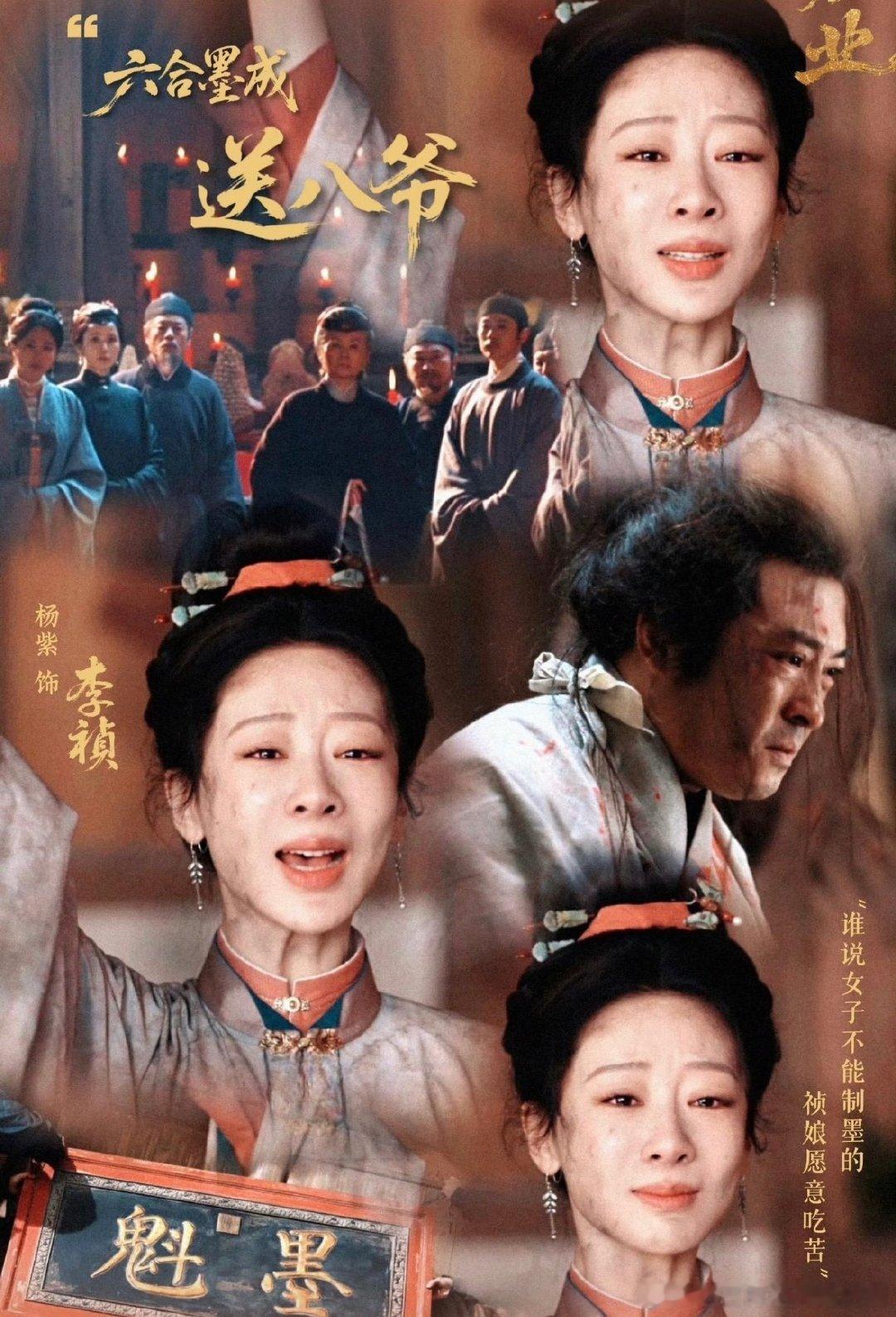 《家业》这波赢麻了！家业央视追剧团央妈亲自下场盖章认可，足以说明这部剧的质感，文