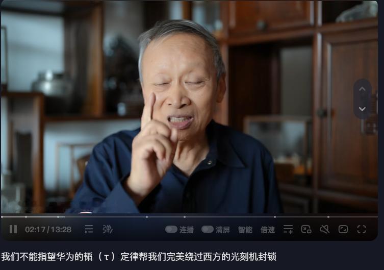 王小东又跟华为唱起了反调，

5 月 25 日何庭波刚发布的 “韬定律”，知名学