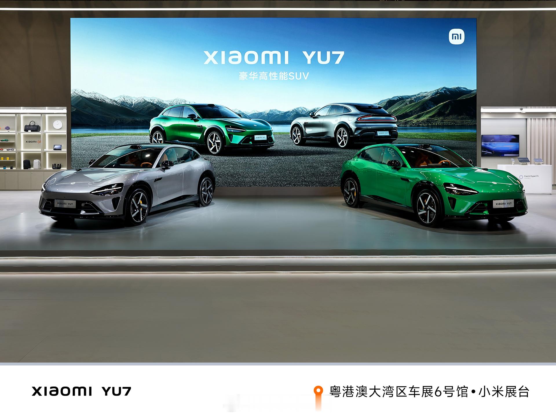 小米YU7实车亮相粤港澳大湾区车展，将于7月正式上市葱爆新车小米SU7、SU7 