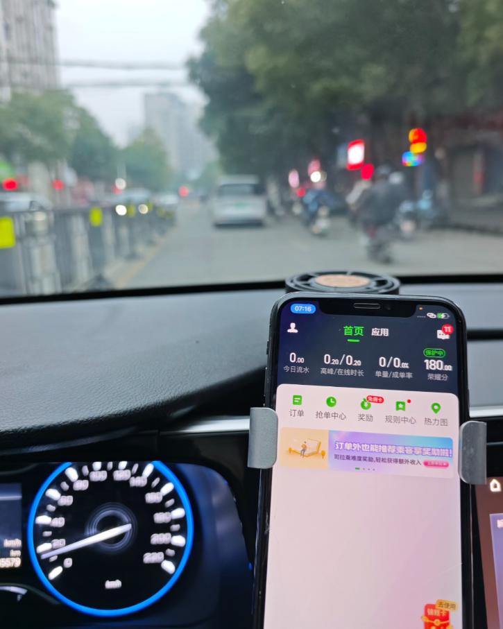 6小时挣了127块6，我盯着手机屏幕愣了半天。
上礼拜心血来潮，下班跑了趟网约车