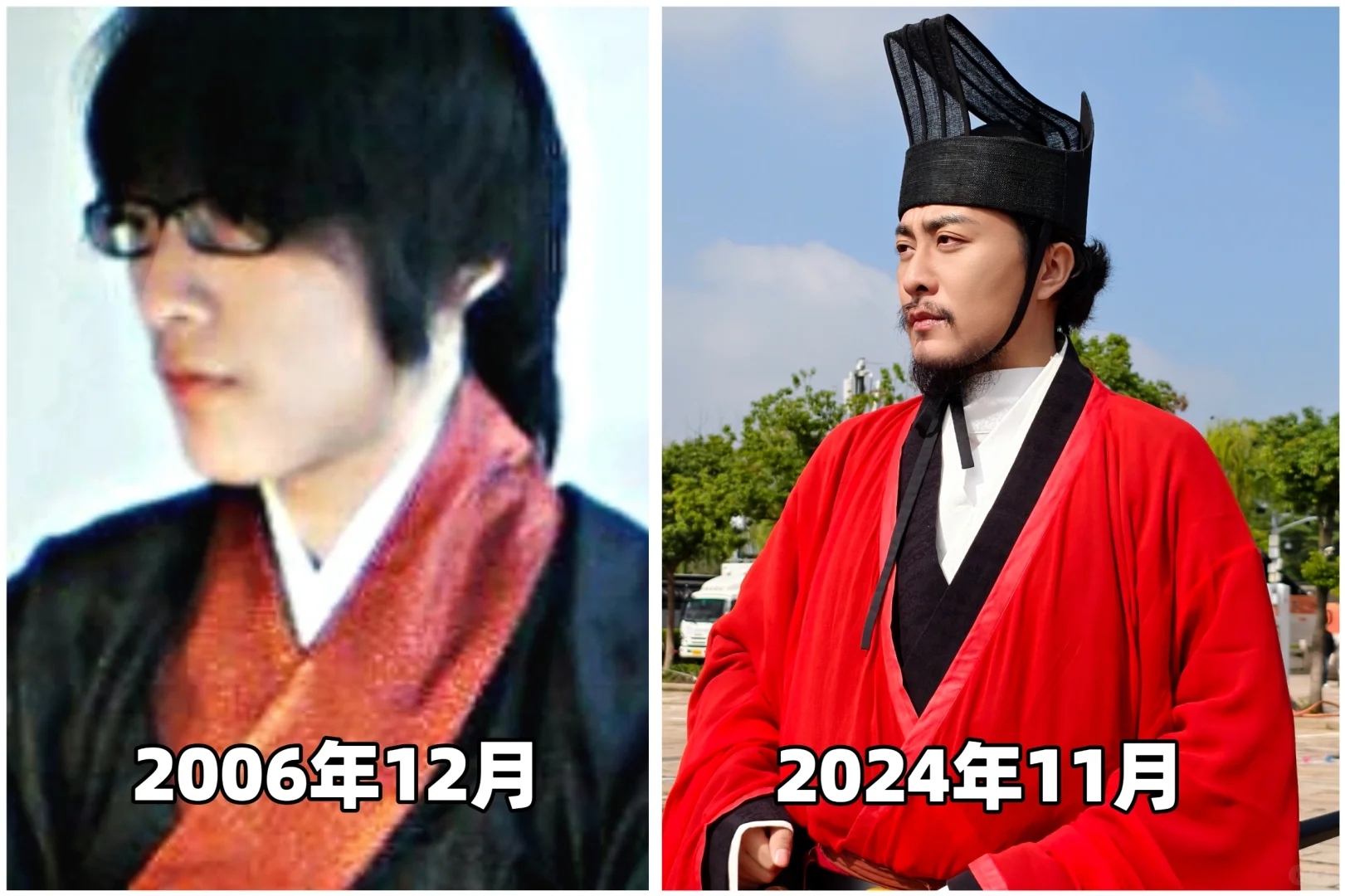 2006年第一次穿的汉服·就想知道谁有同款？