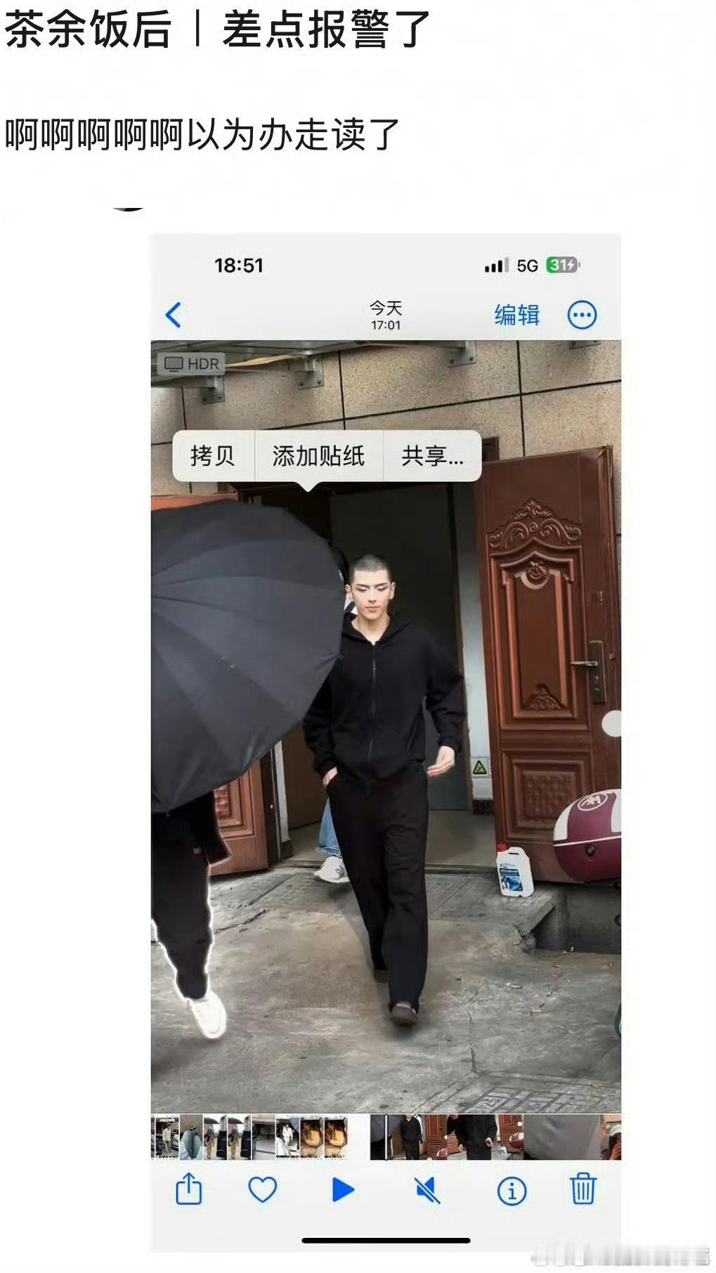 这个真的太好笑了，走读[允悲][允悲][允悲] ​​​