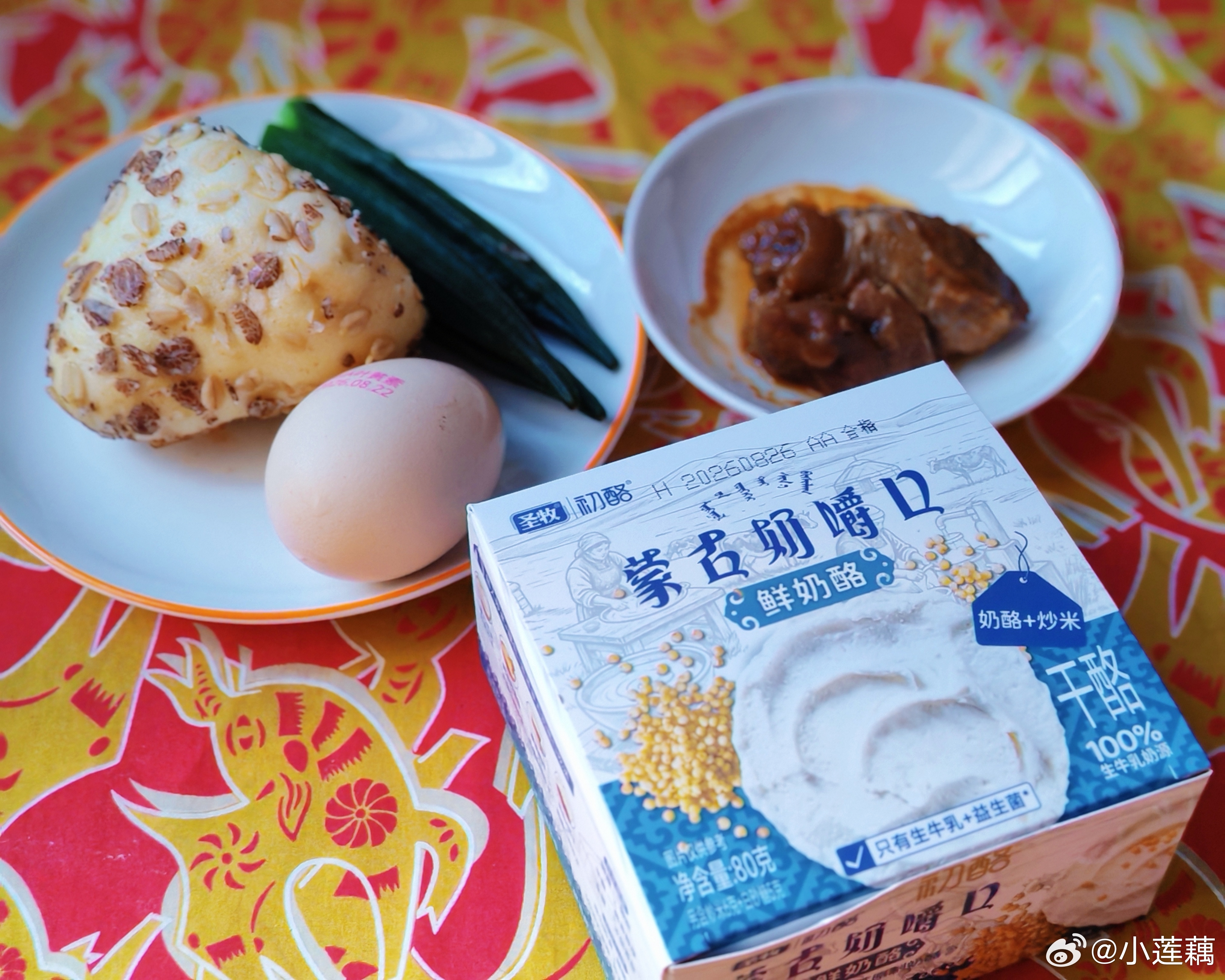 新的一周早安。简简单单的早餐。 ​​​