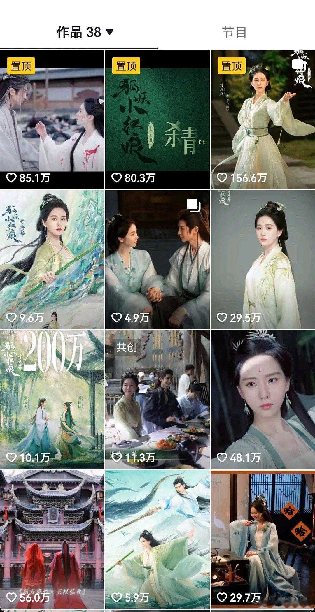 到底是谁在期待竹业篇？ ​​​