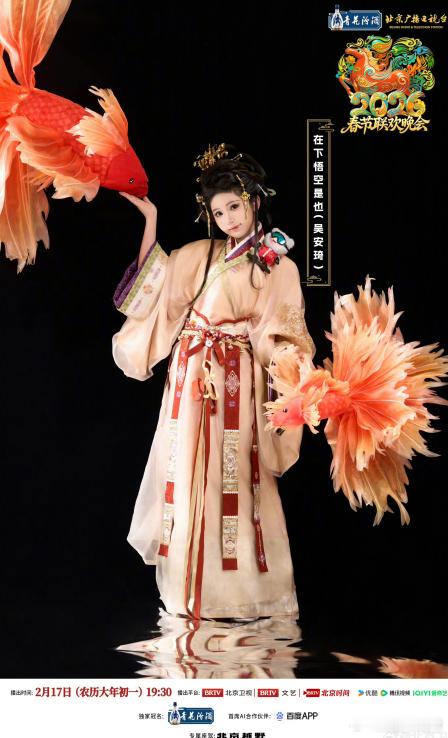 北京台春晚首波阵容官宣北京台春晚 盼了好久，北京台春晚首波阵容终于官宣咯！刘宇宁