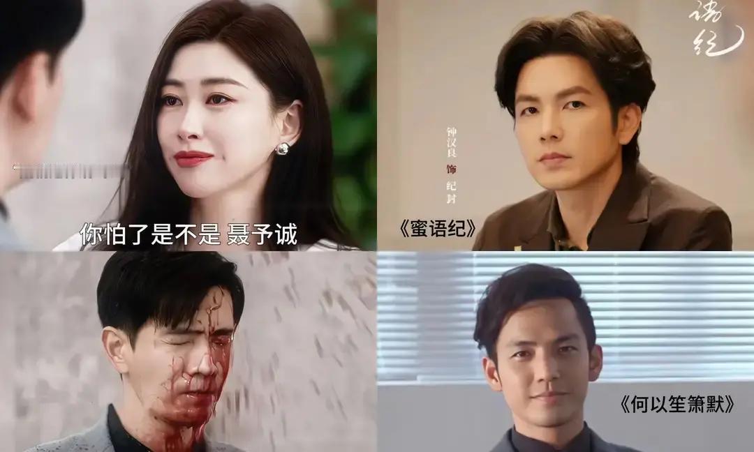 《密语记》开播十分钟我就想把电视关了。

全职太太离婚第二天就能穿上保洁服，口红