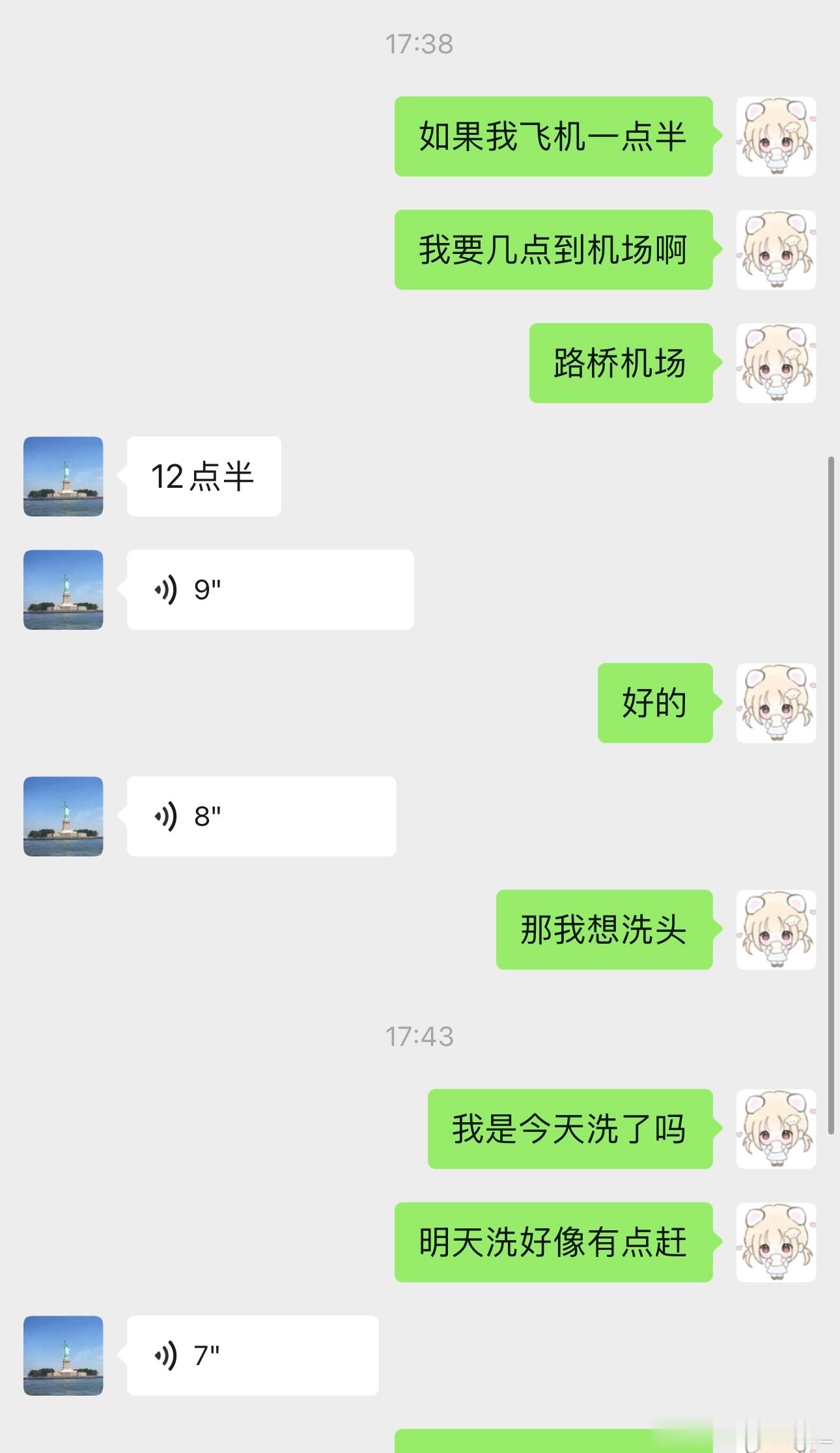 妈宝女不解释 
