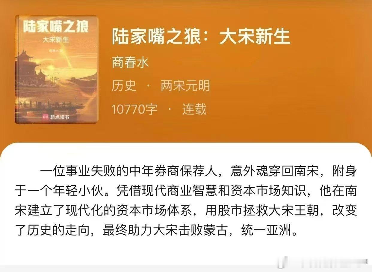 看看是股票的镰刀锋利，还是你蒙古铁骑的砍刀威猛 ，主人公，是不是开篇，从蒲甘（缅