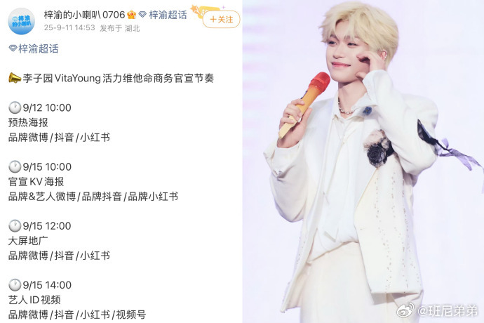 梓渝商务  梓渝真的越来越耀眼，新歌热度还没降，音乐节舞台又圈一波粉，如今商务资
