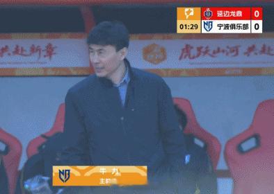中甲联赛 这还是牛力的证书吧 ……延边主场没拿下，有点意外有点伤，等下个月草皮返