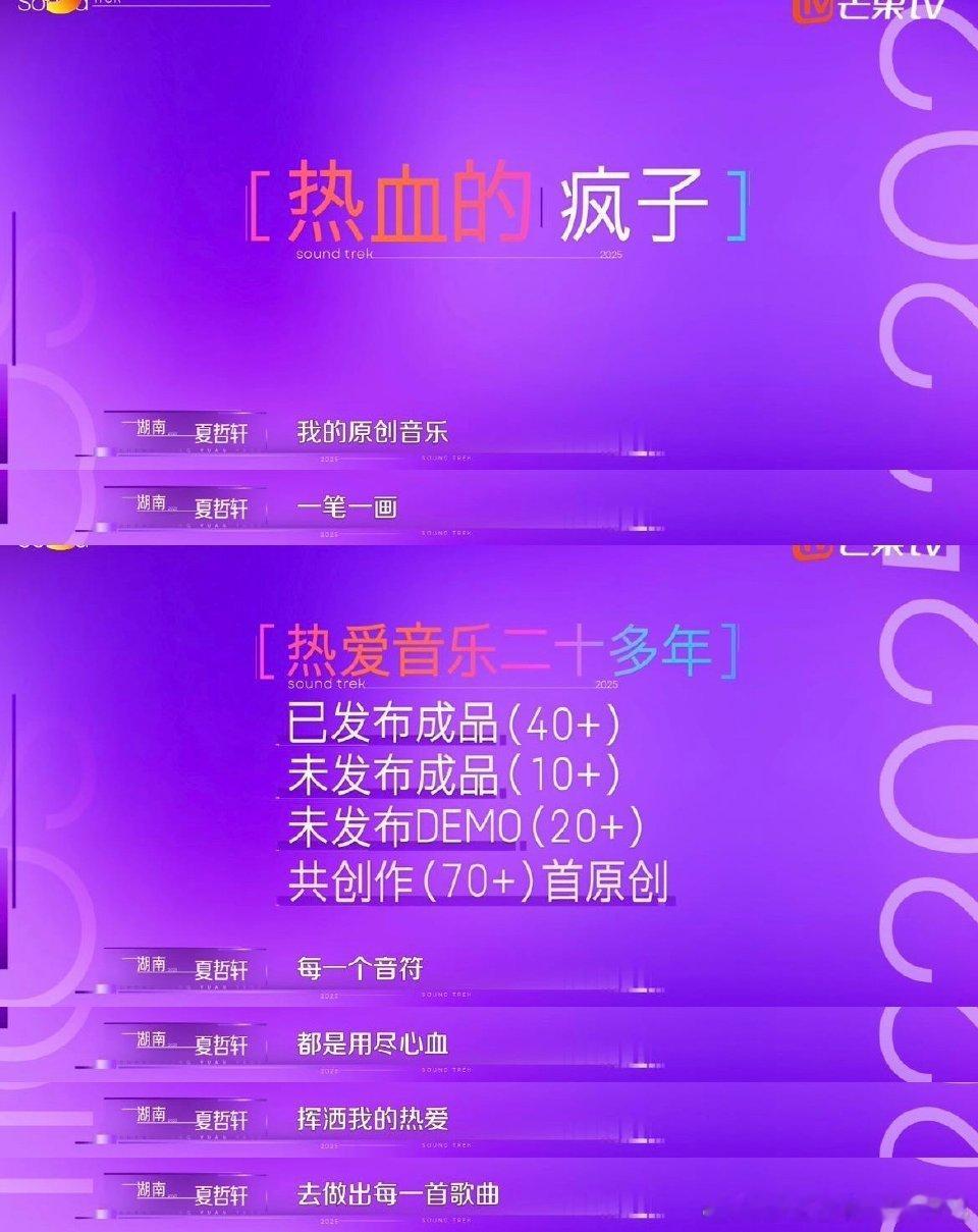 内娱新的中二乐子人诞生了声鸣远扬发言燃到离谱，哭起来又好真诚，e人能量太顶了，坐