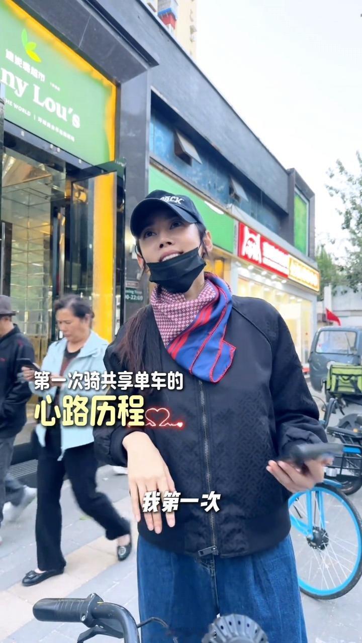 于晓光带秋瓷炫骑共享单车  秋瓷炫第一次骑共享单车  于晓光带老婆骑共享单车，好
