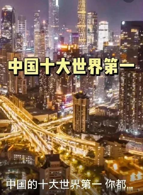 这下德国惊呆了，法国傻眼了，日本无语了，荷兰、美国等西方发达国家更是发出惊叹！如