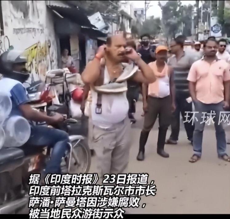 6月23日，印度前塔拉克斯瓦尔市市长萨潘·萨曼塔因涉嫌腐败，被当地民众游街示众，